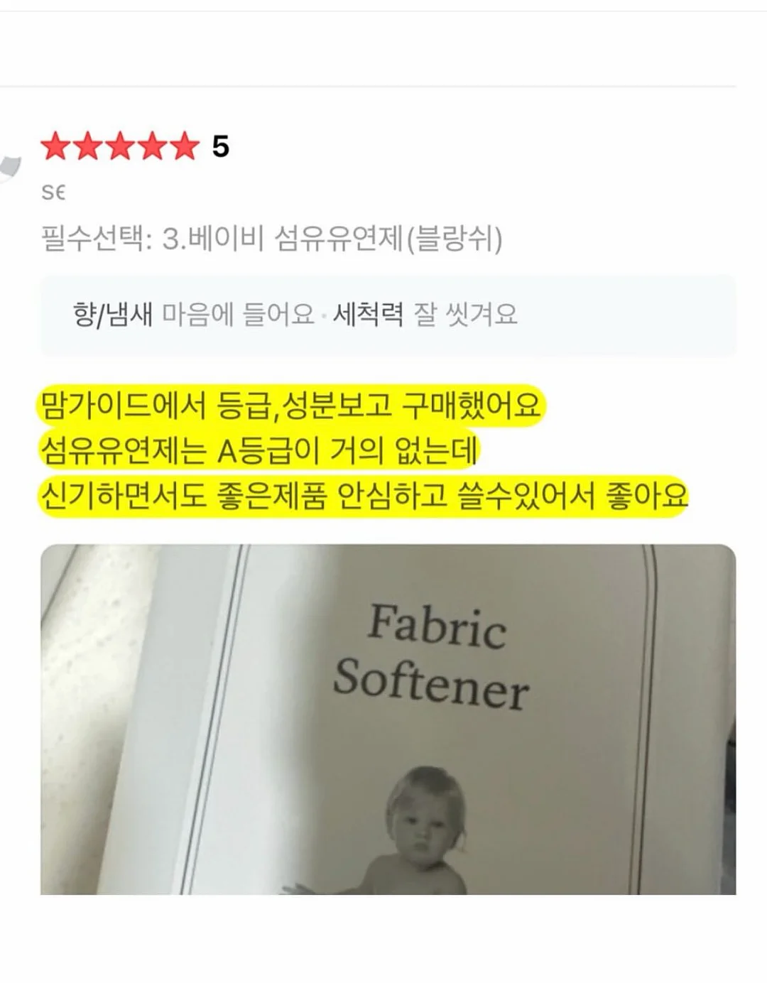 프렌치 도트 네일팁 1