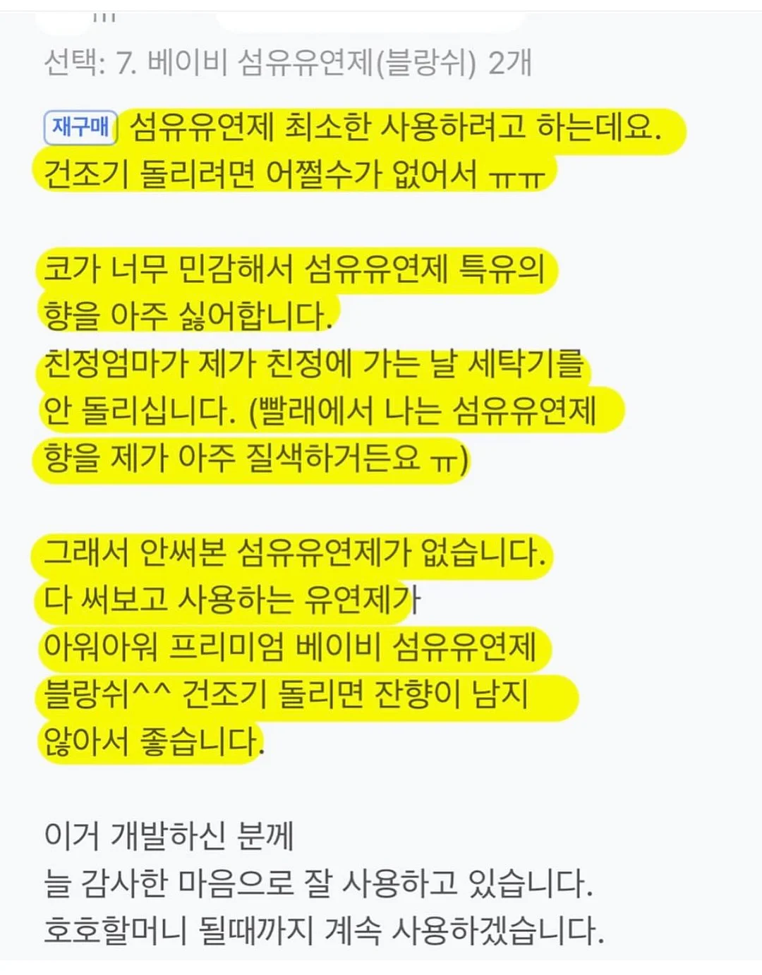 프렌치 도트 네일팁 12