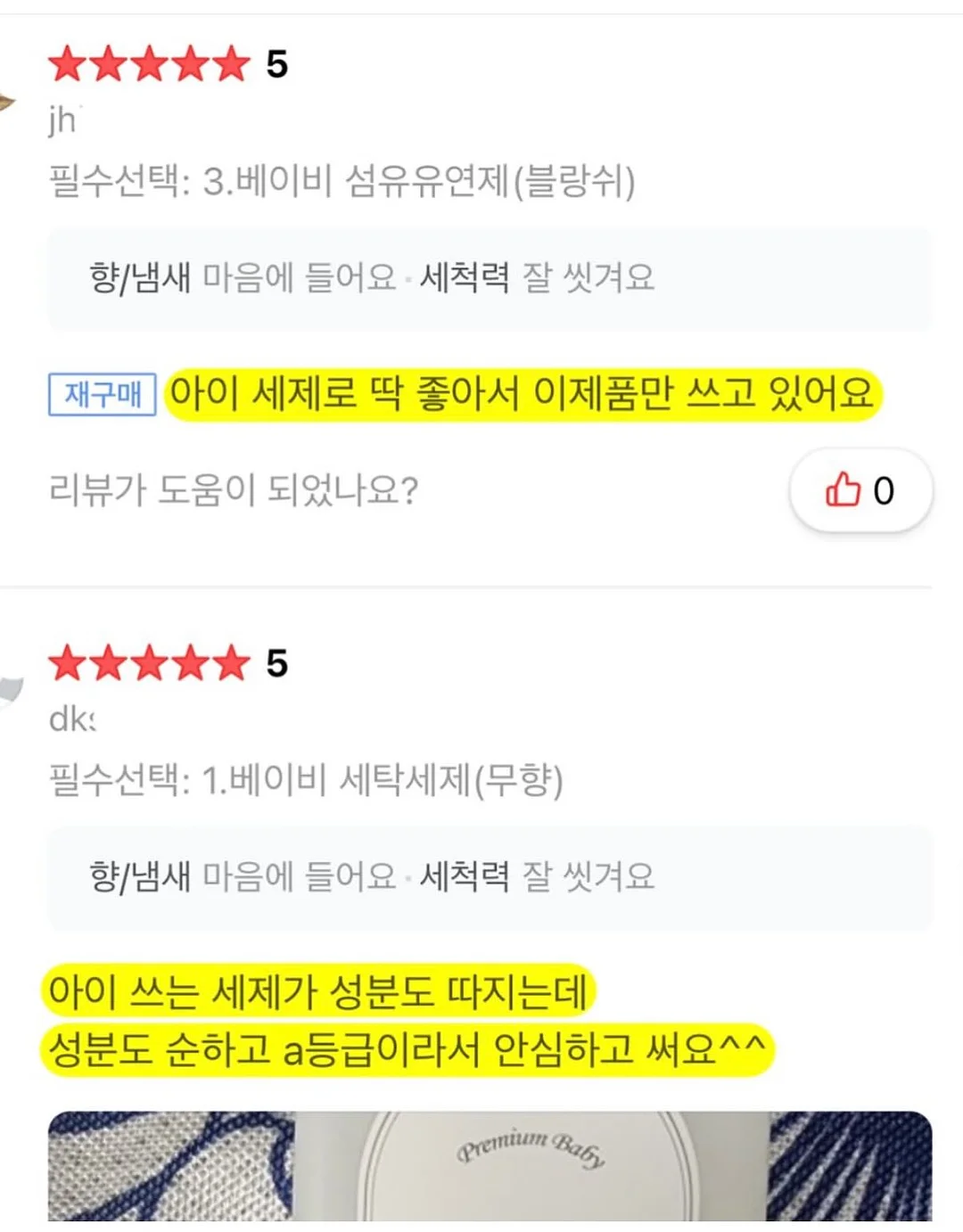 프렌치 도트 네일팁 13