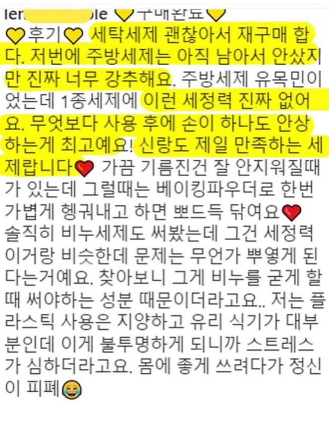 프렌치 도트 네일팁 14