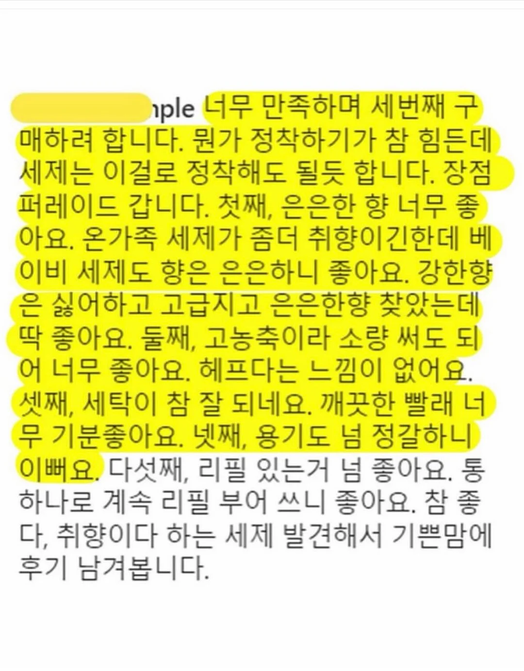 프렌치 도트 네일팁 15