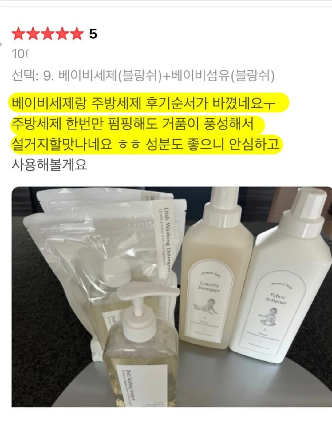 프렌치 도트 네일팁 3