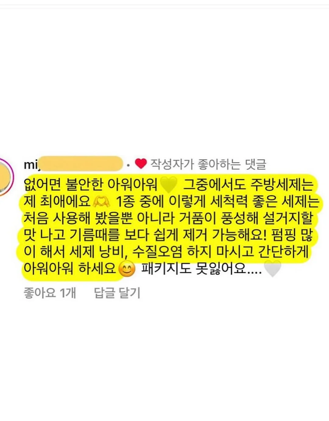 프렌치 도트 네일팁 4