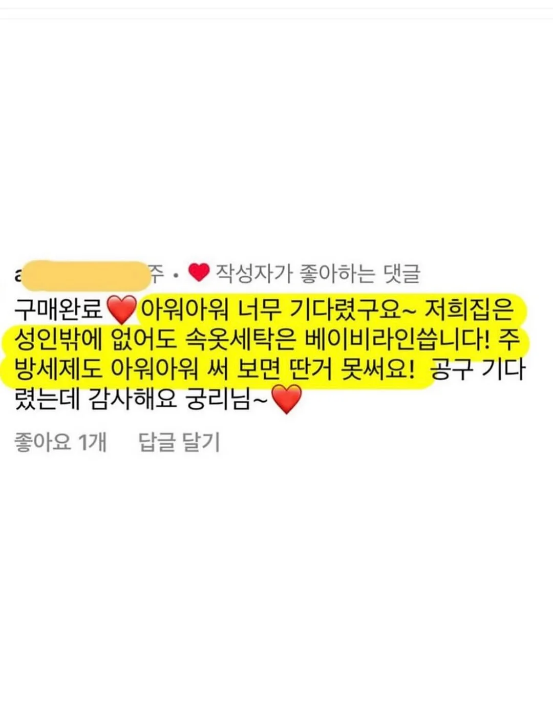 프렌치 도트 네일팁 5