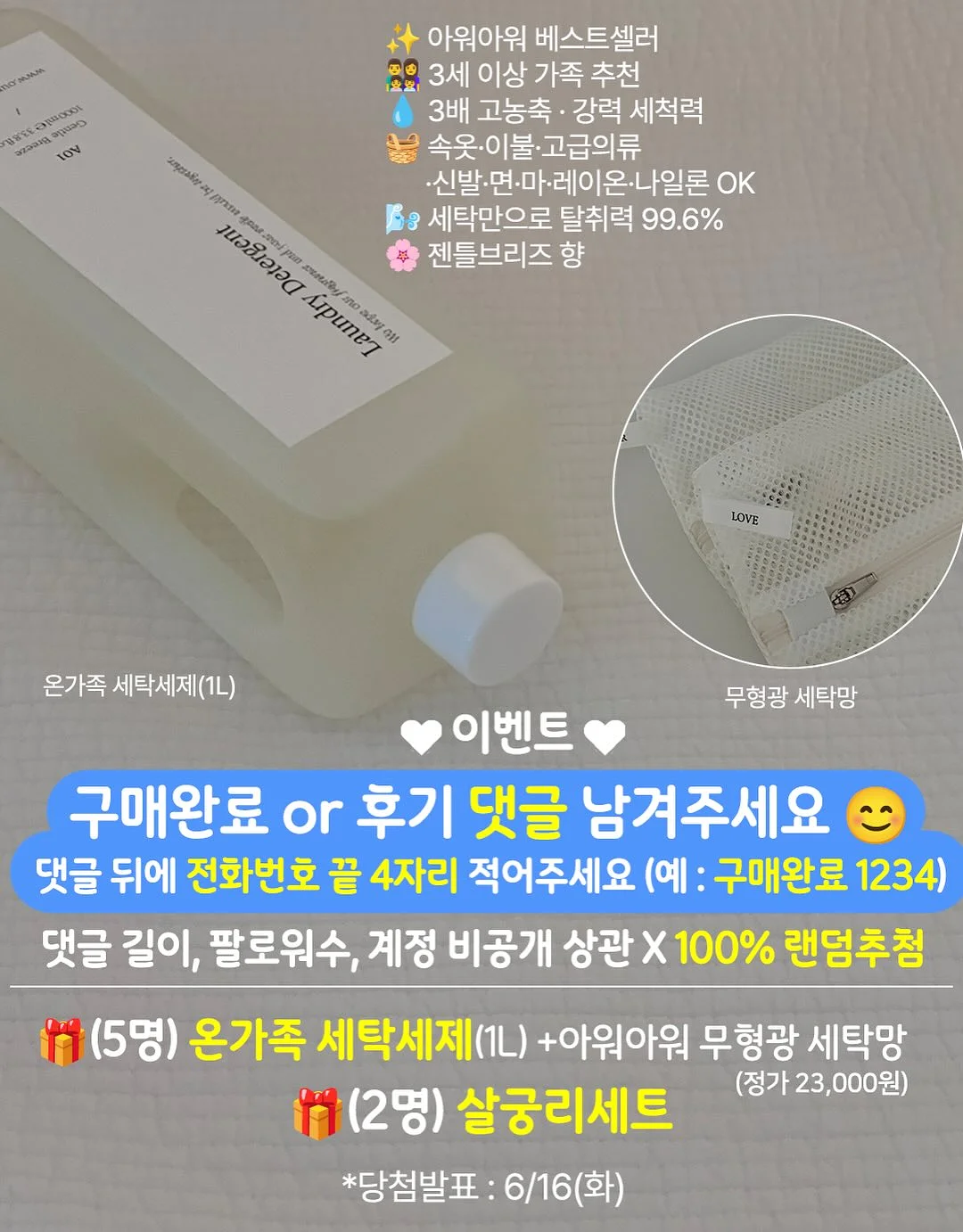 프렌치 도트 네일팁 6