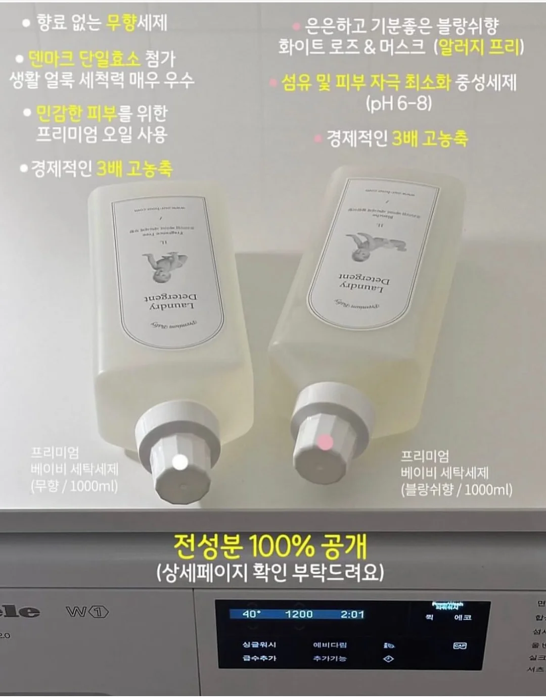 프렌치 도트 네일팁 9