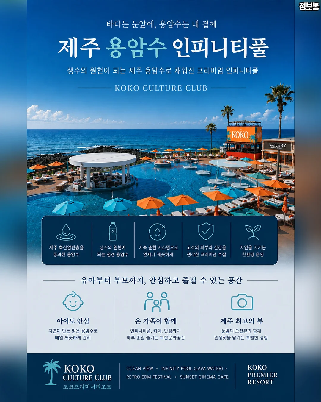 화이트 꽃샌들 3