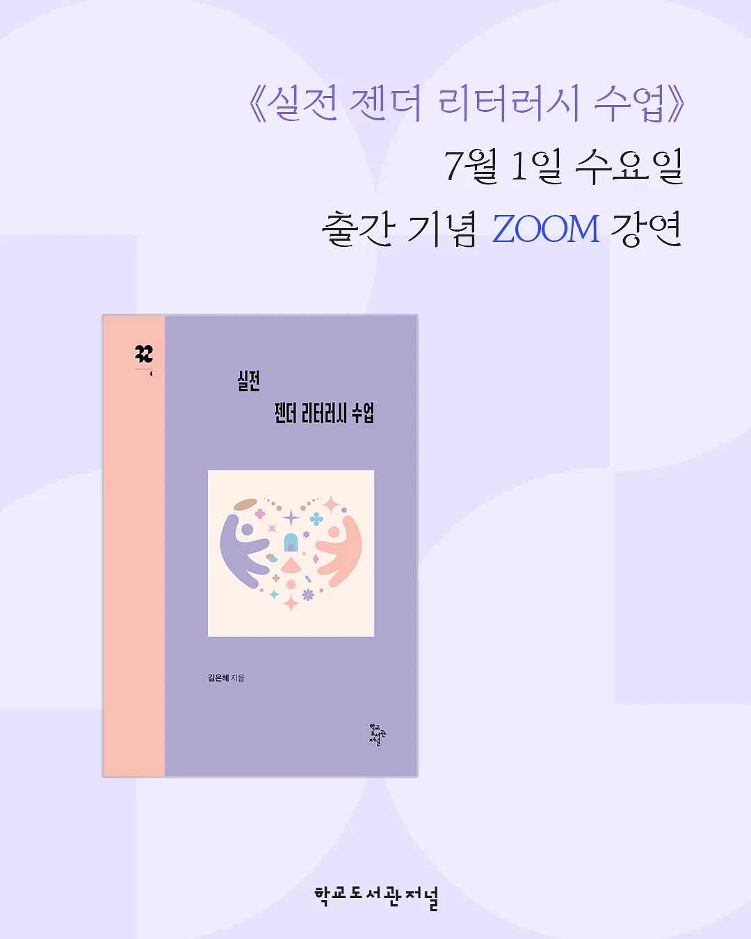 레트로 모기향 연소기 1