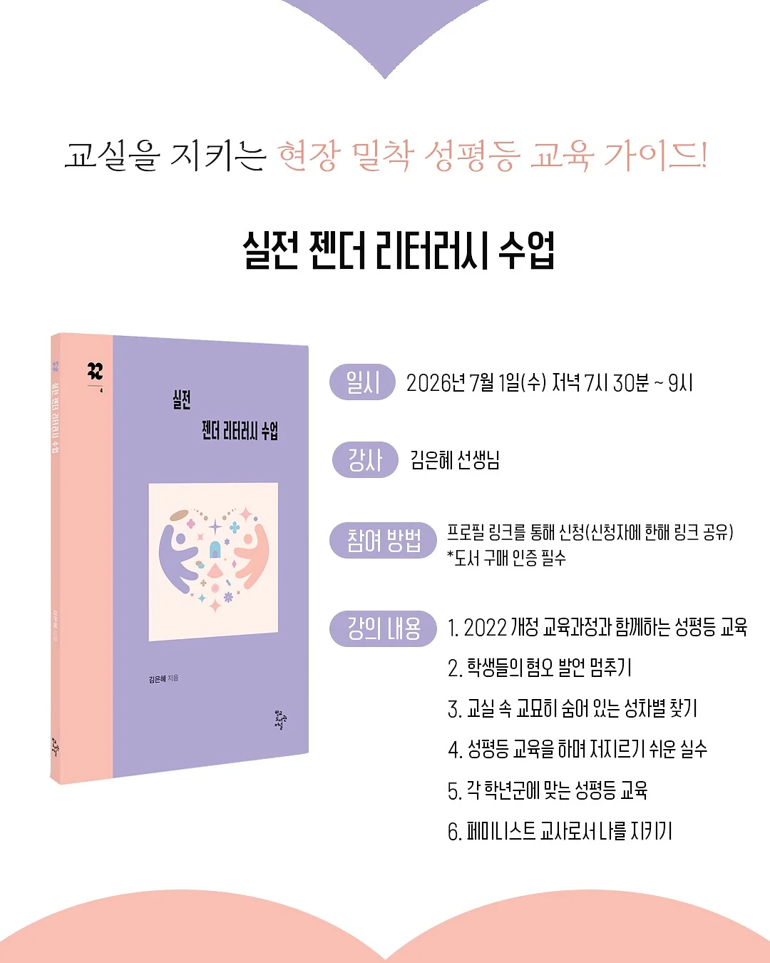 레트로 모기향 연소기 2
