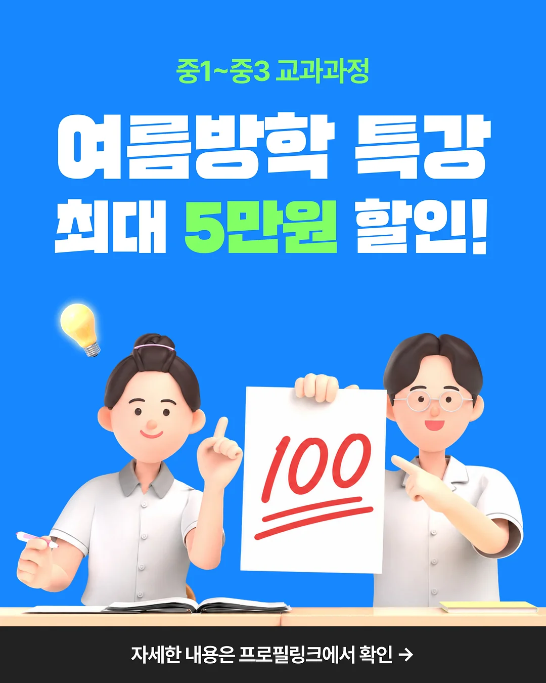 디저트