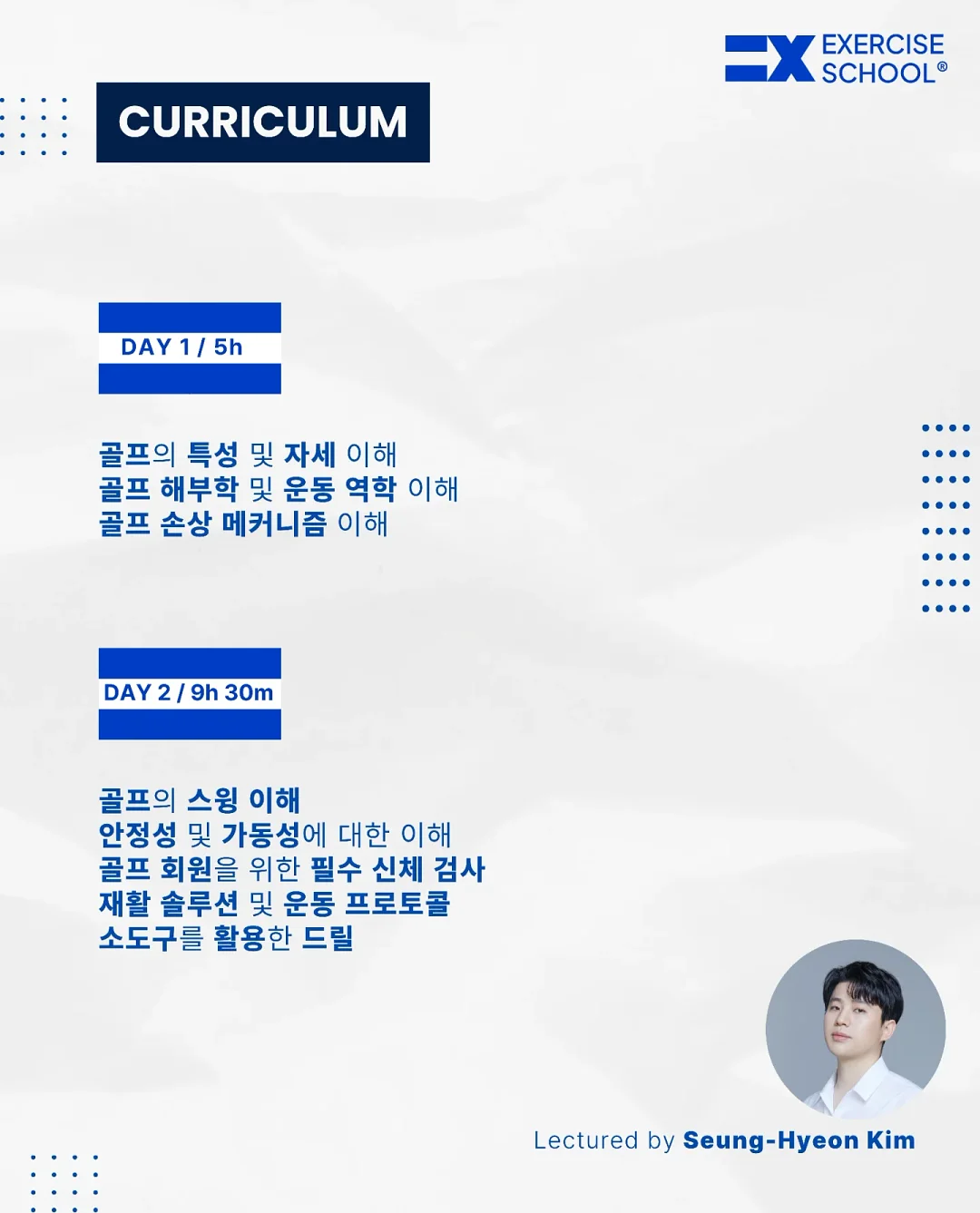 쫀득초코칩 황치즈맛 3