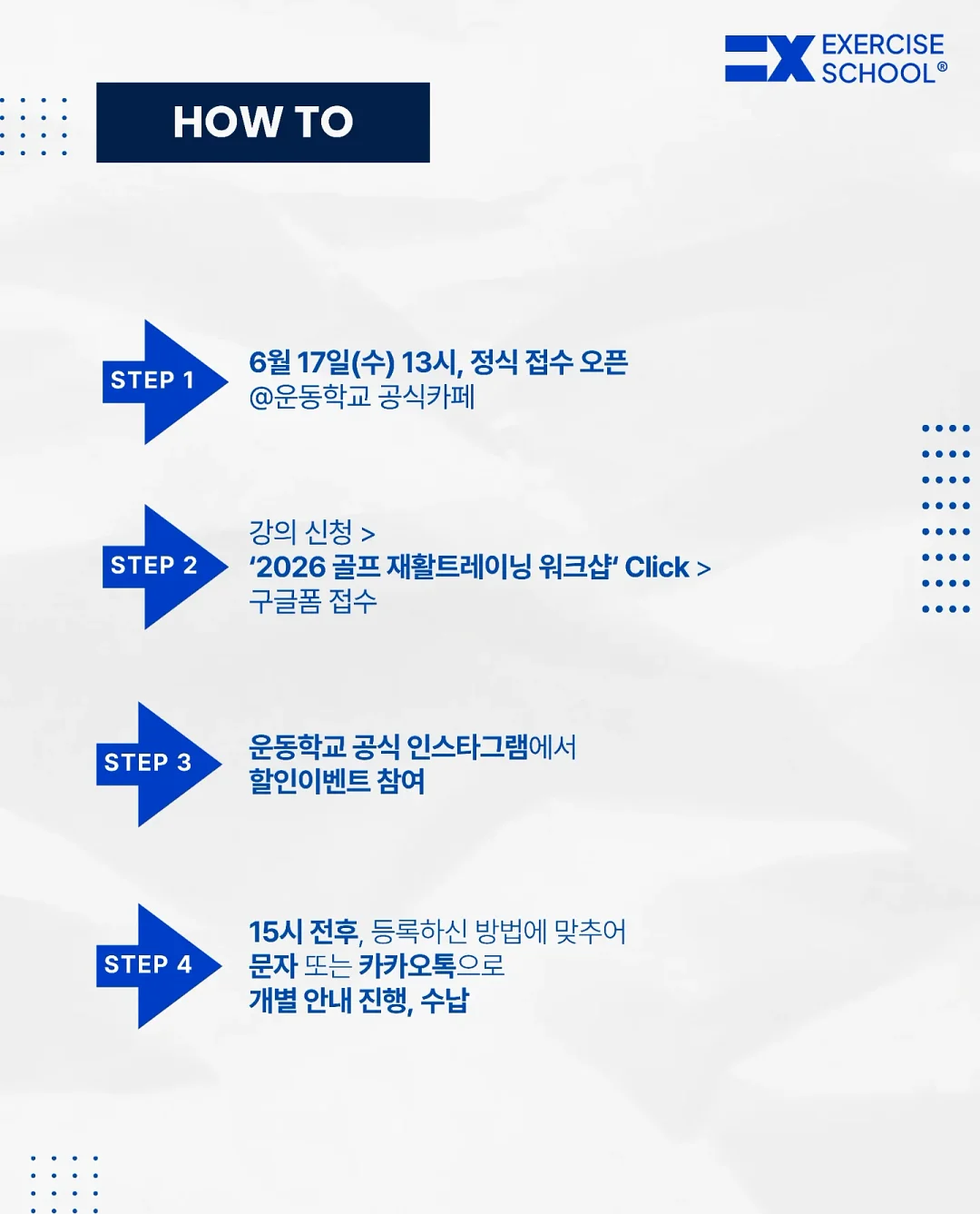 쫀득초코칩 황치즈맛 4