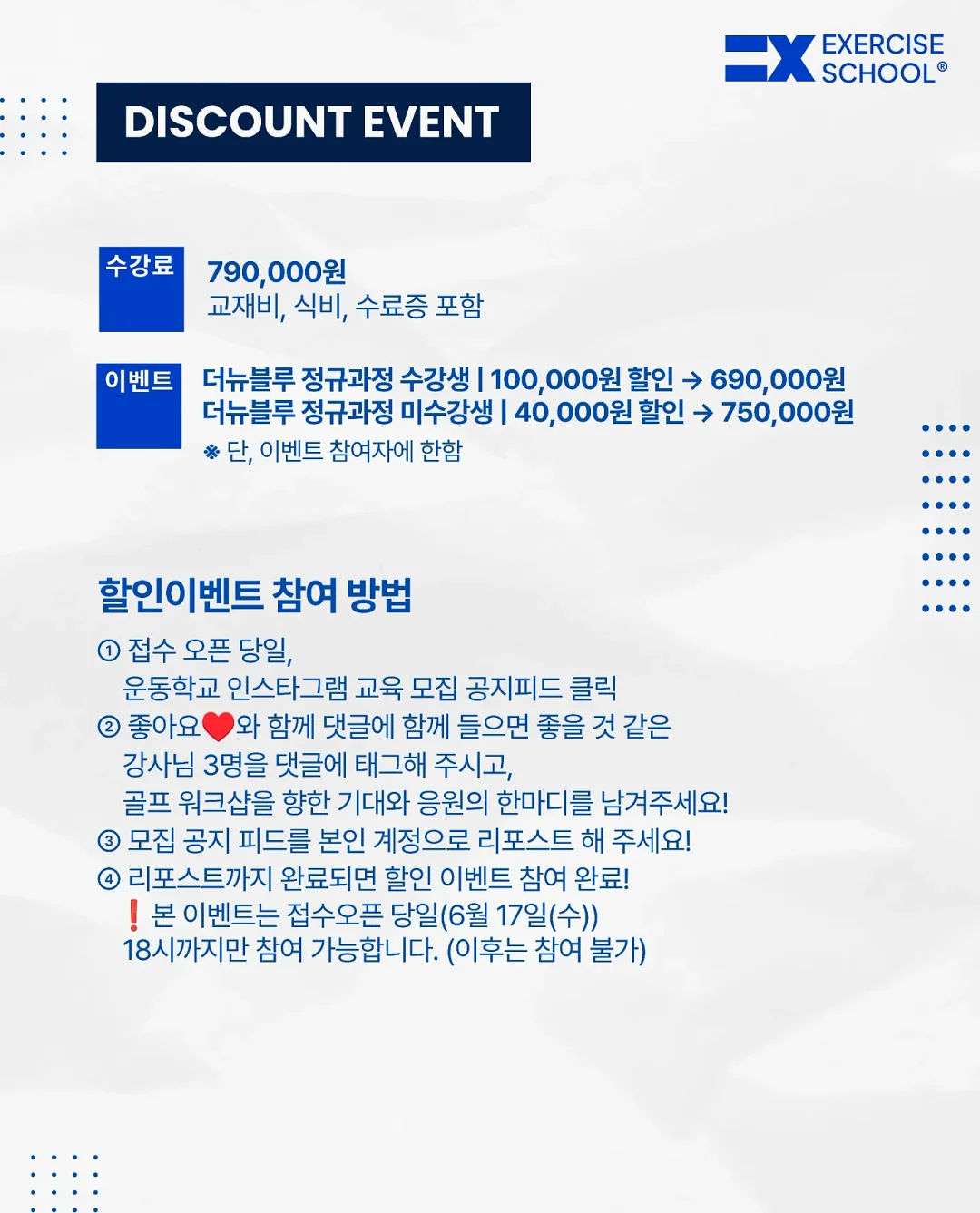 쫀득초코칩 황치즈맛 5