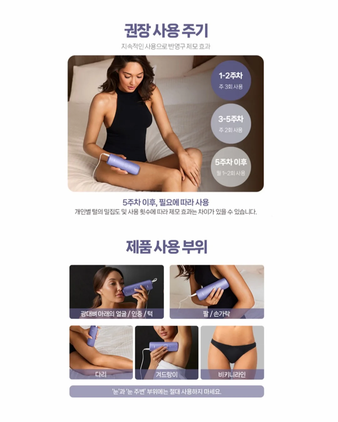 HDEX 라이트 서포트 데일리 크롭 브라탑 - 화이트 6