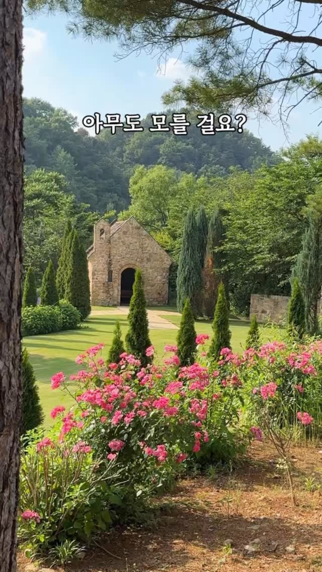 시스템 행거