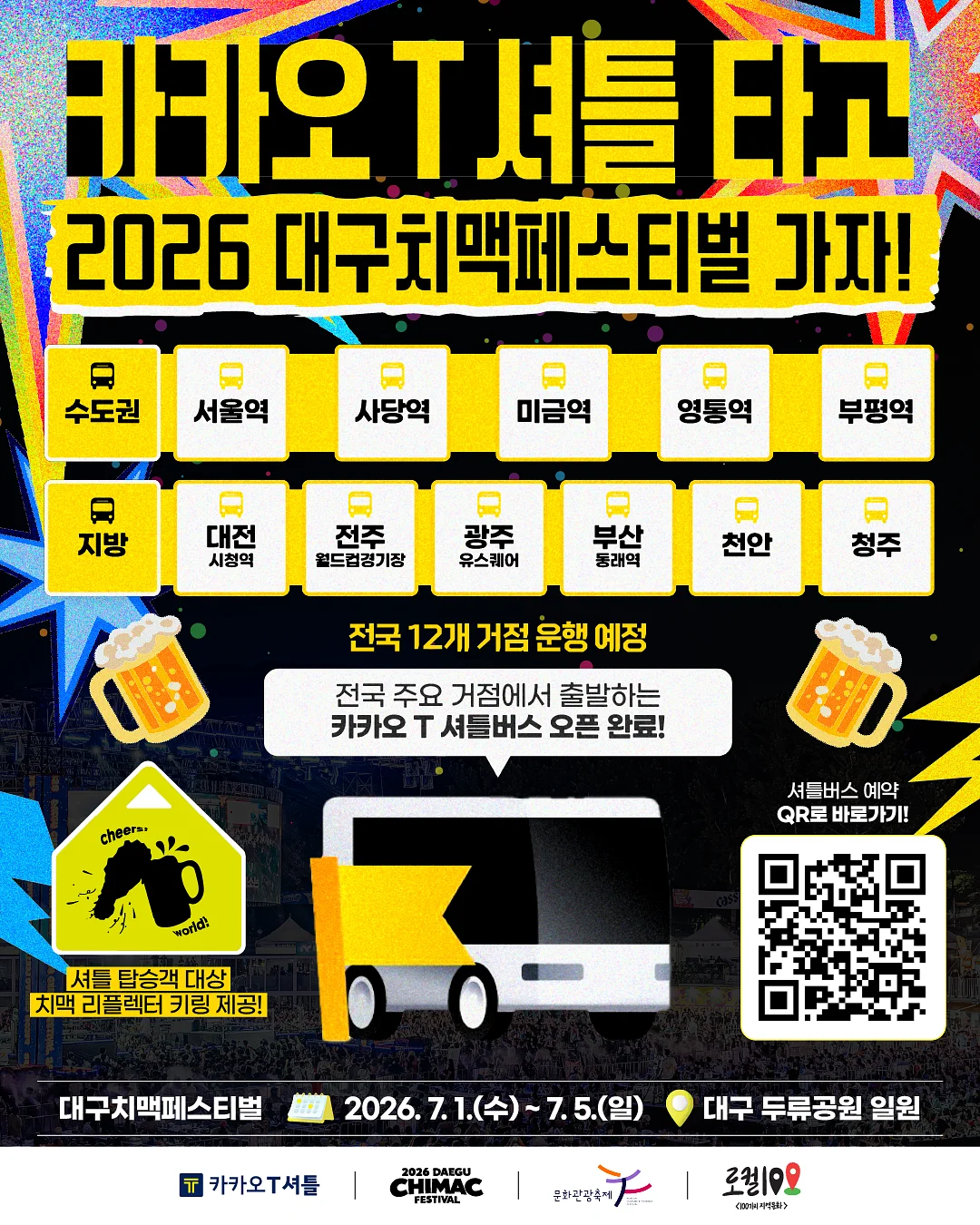 마실팬츠 간절기 버전