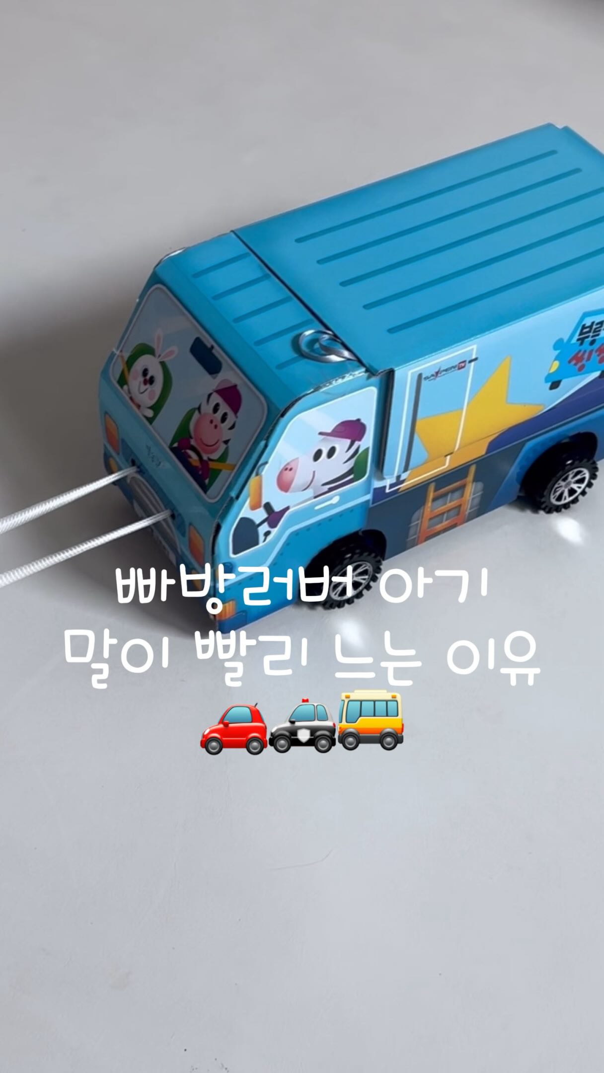 러버부츠