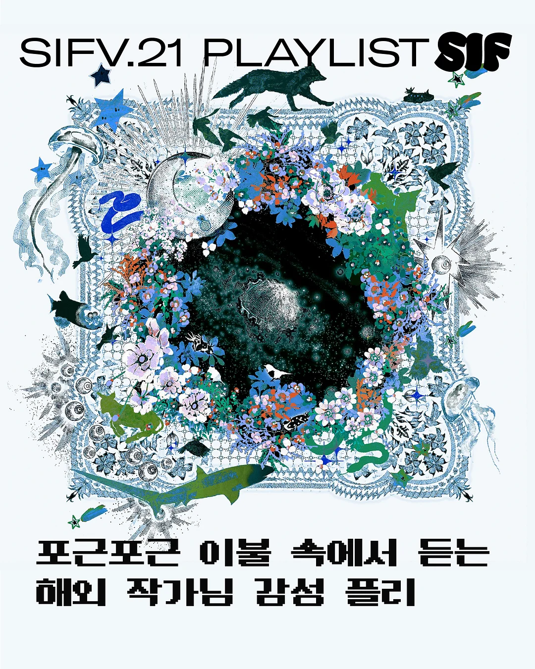 해외취업 6주 프로젝트 1