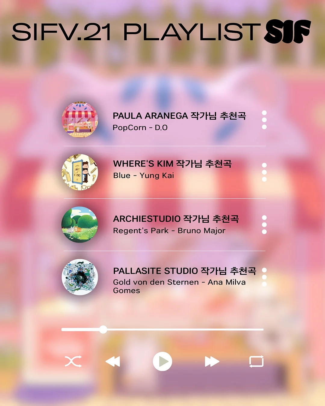 해외취업 6주 프로젝트 6