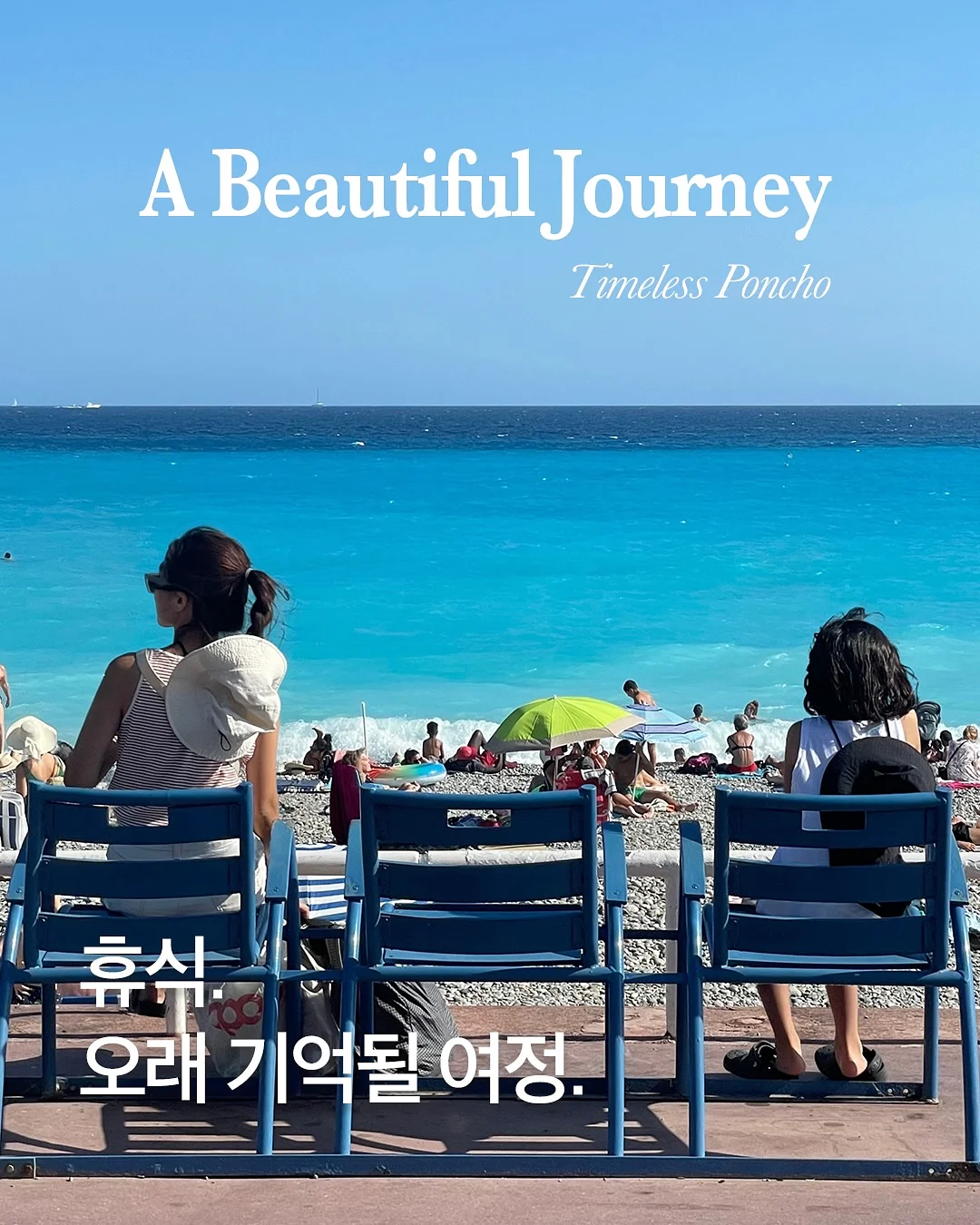 메이버유 여름 하객룩/출근룩 1