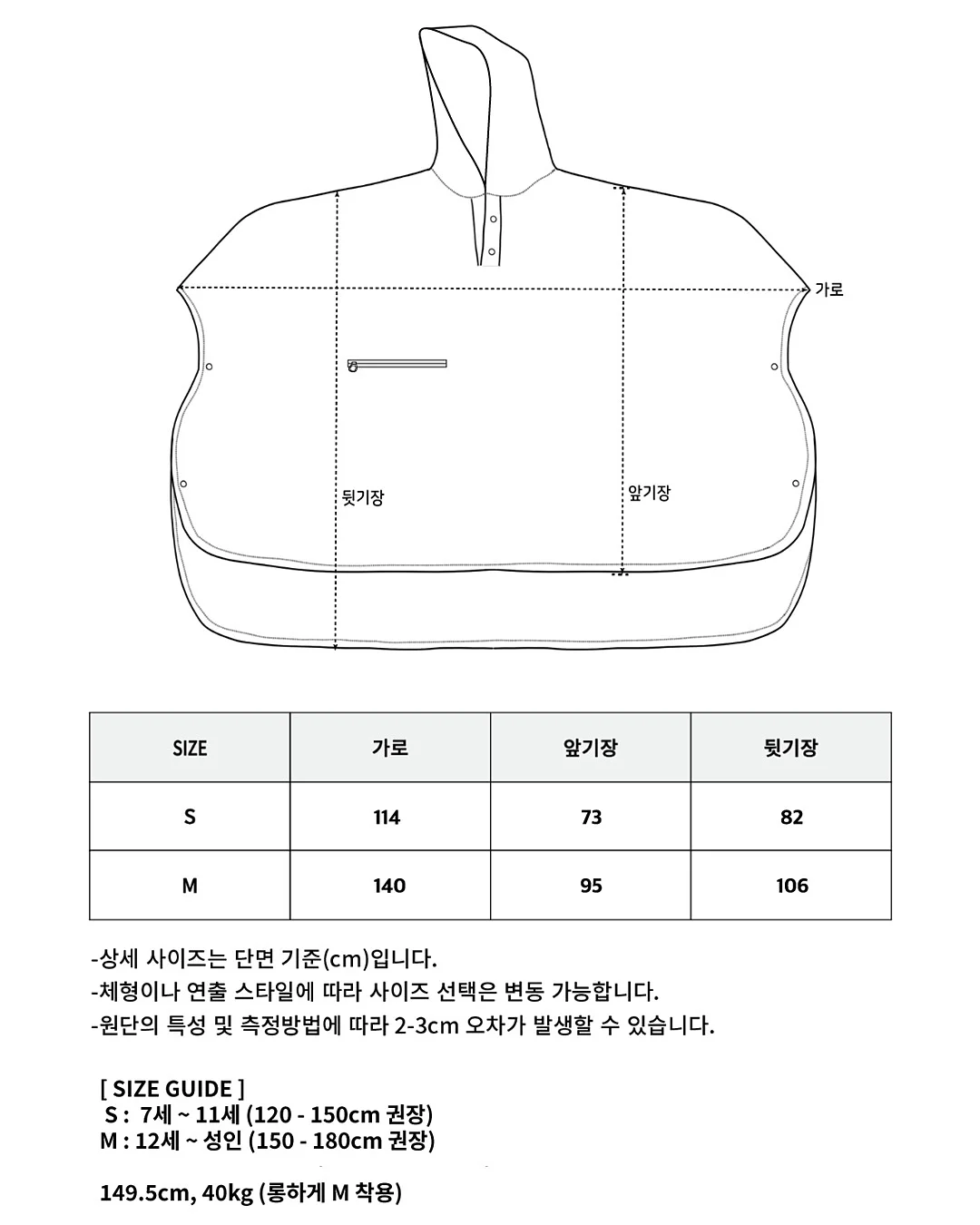 메이버유 여름 하객룩/출근룩 4