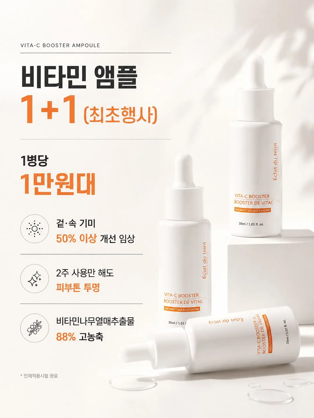 요시 팝콘통 1