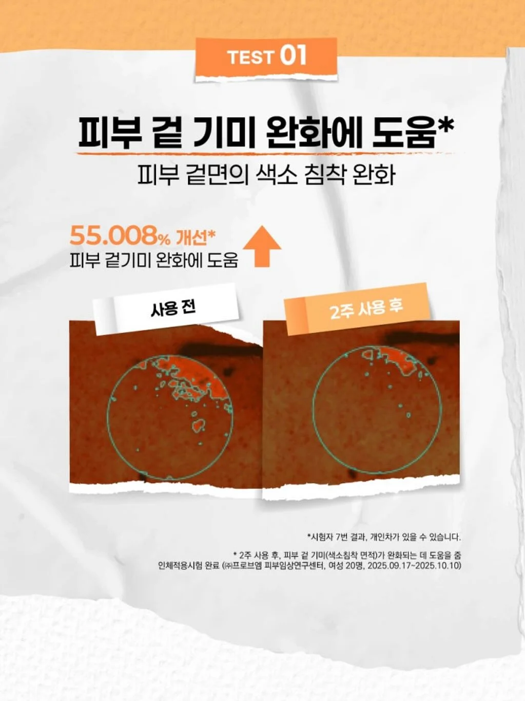 요시 팝콘통 3