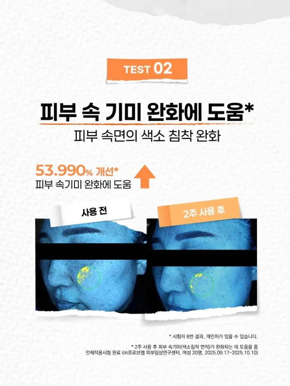 요시 팝콘통 4
