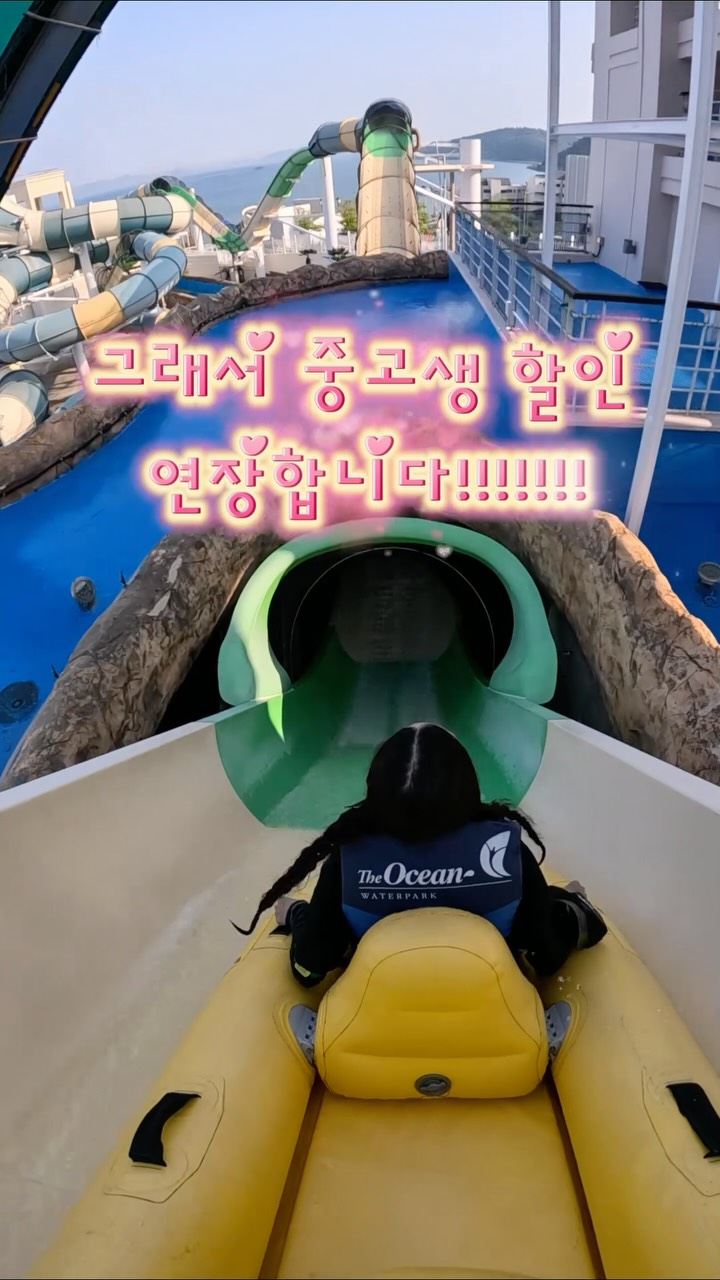 목욕 캡슐 장난감