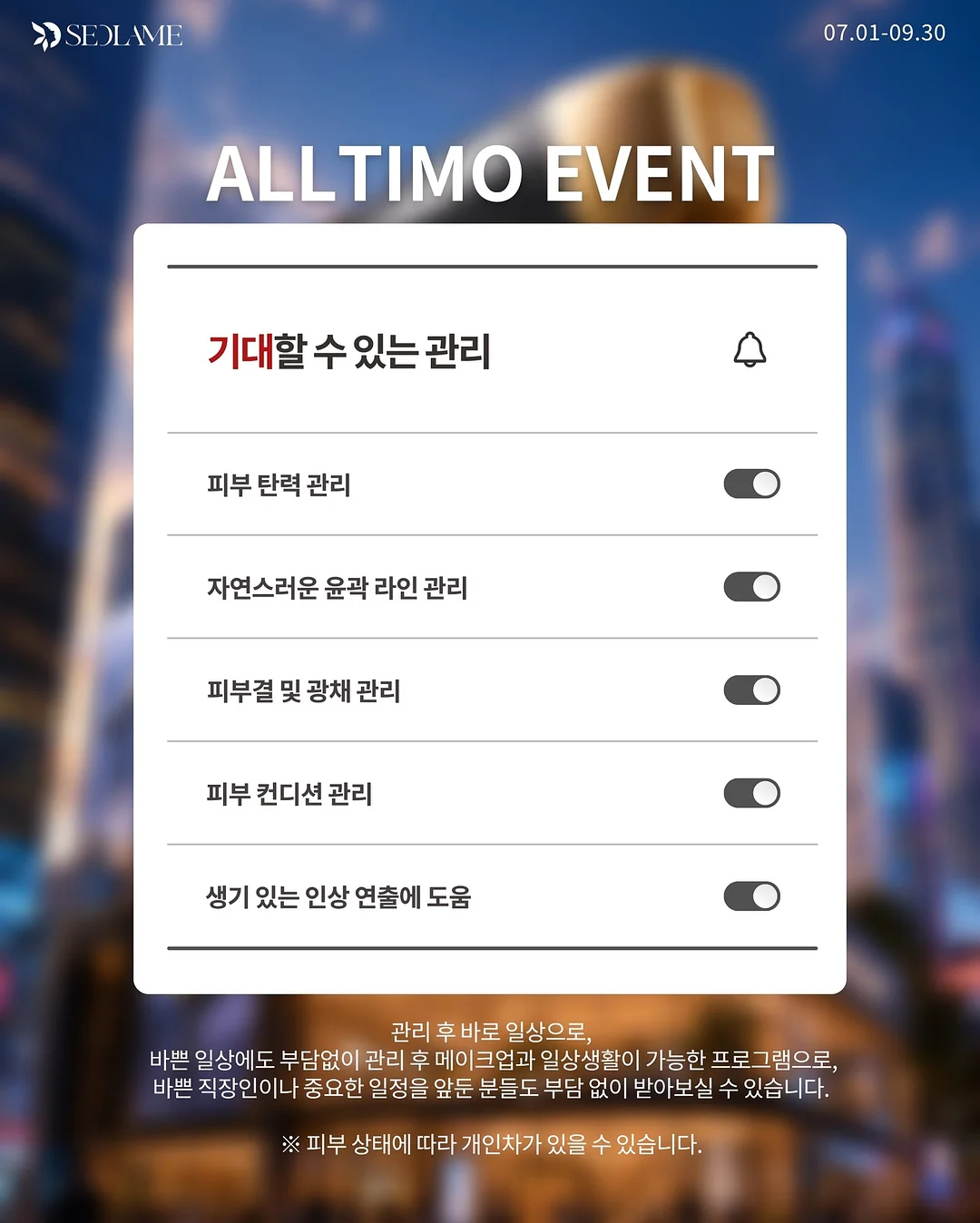 플리츠 원피스 6
