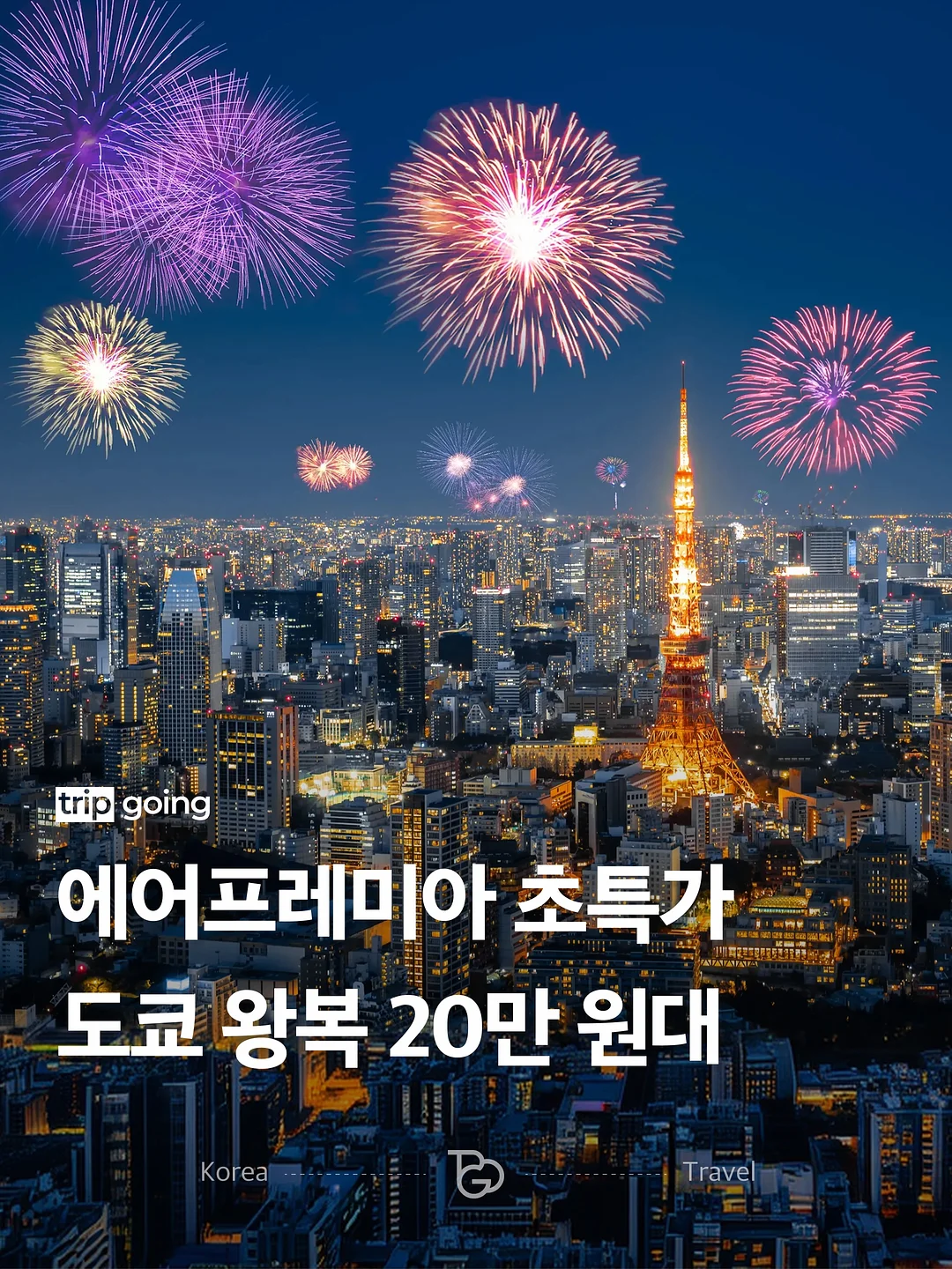 쌀케이크 1