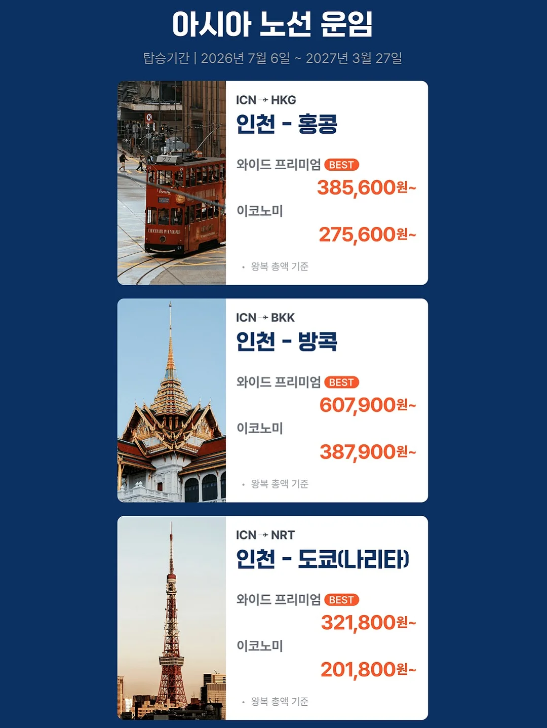 쌀케이크 2