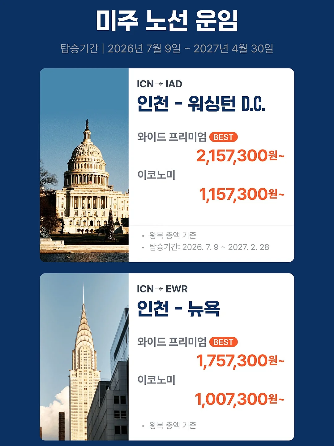 쌀케이크 3