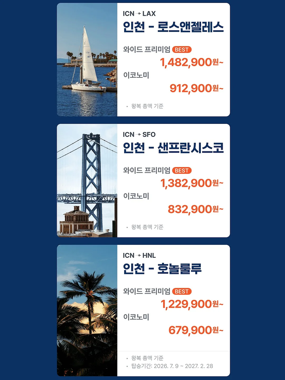 쌀케이크 4