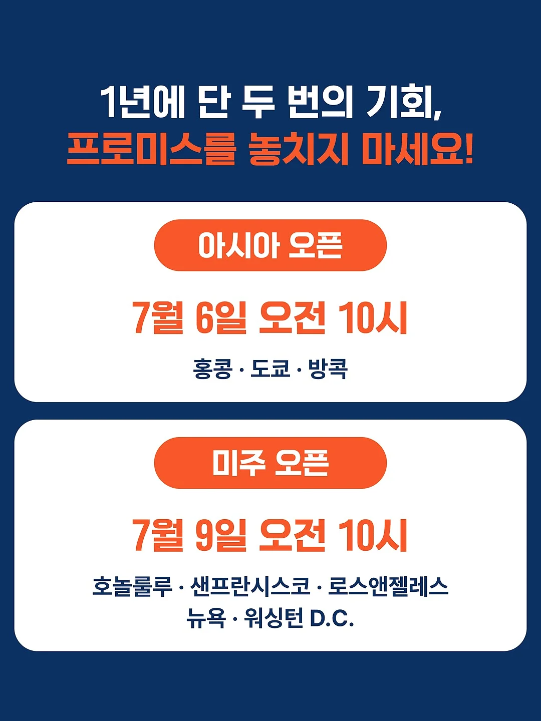 쌀케이크 5