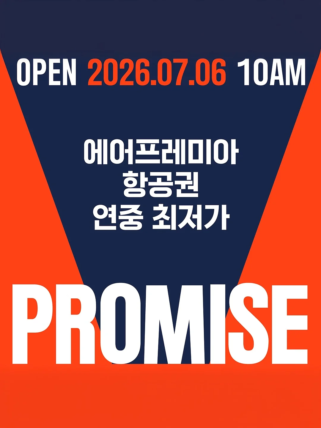쌀케이크 6