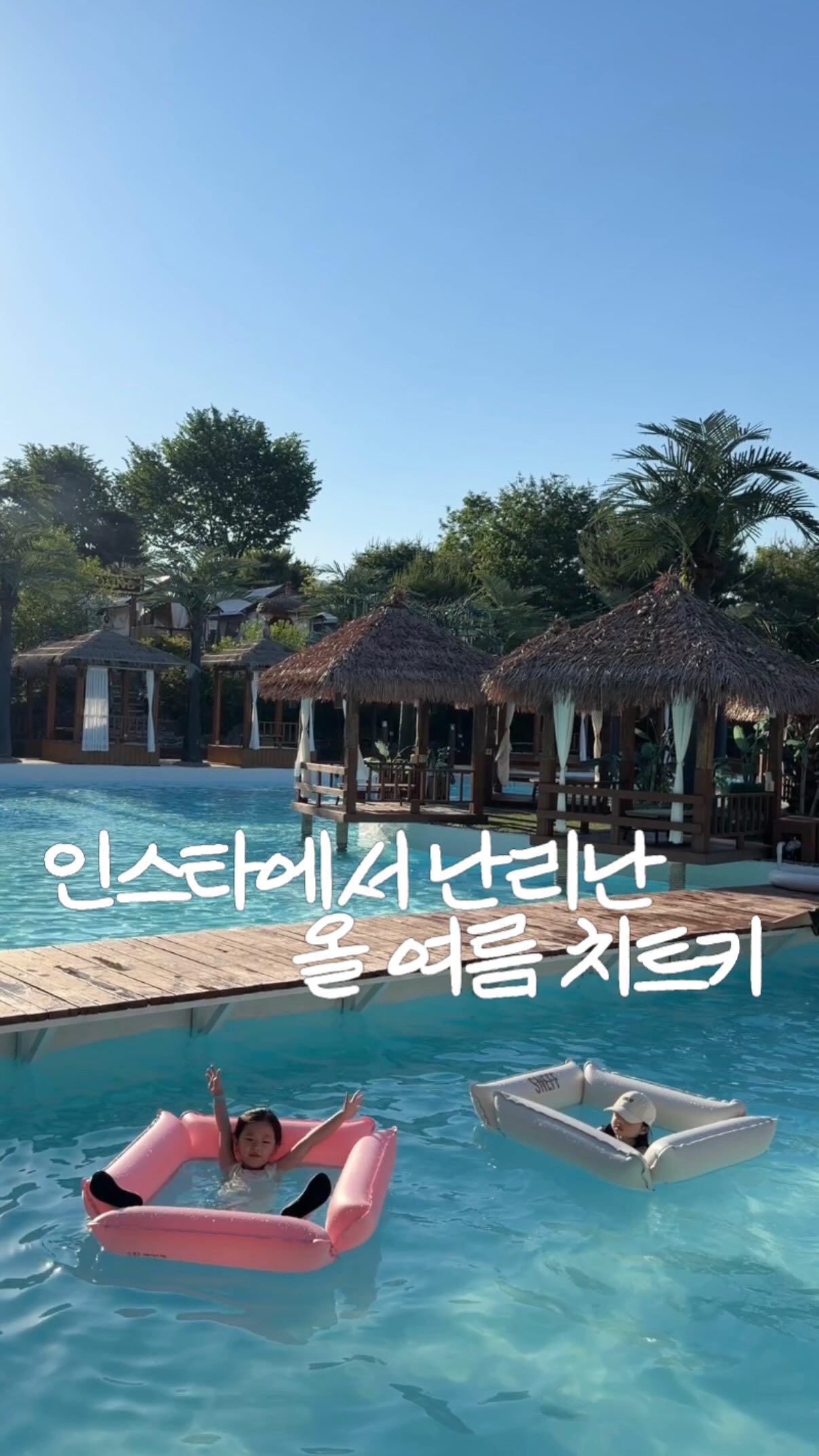 살밥통통 등갈비 2kg