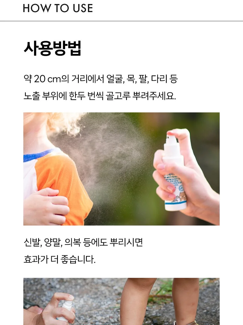 라비돌 호텔 피크닉 패키지 11