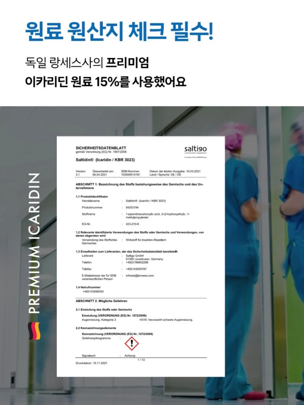 라비돌 호텔 피크닉 패키지 9