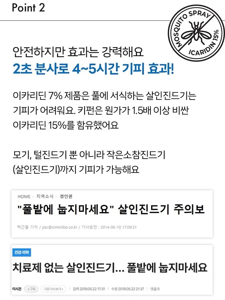 라비돌 호텔 피크닉 패키지 10