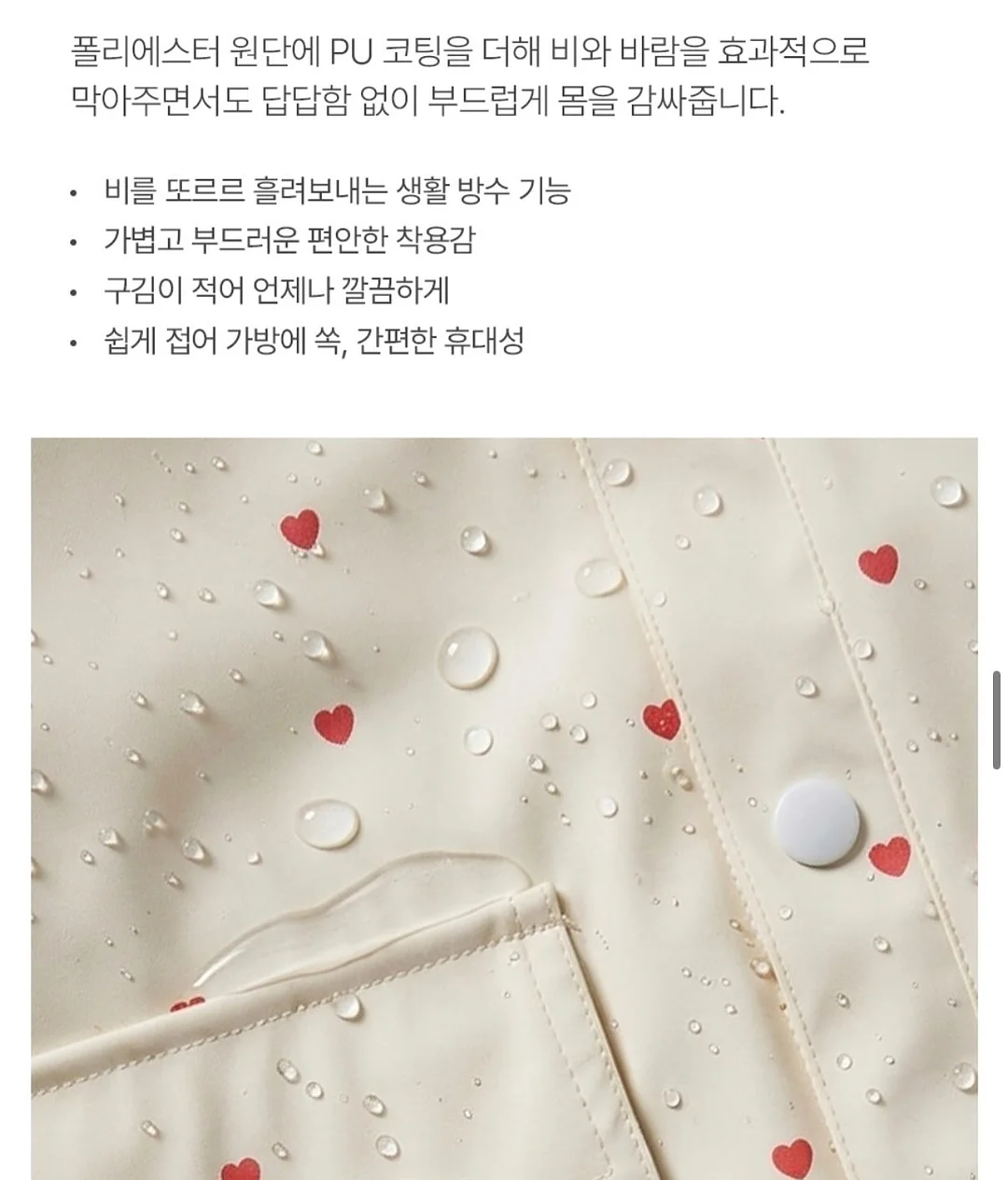 선크림 모자 7