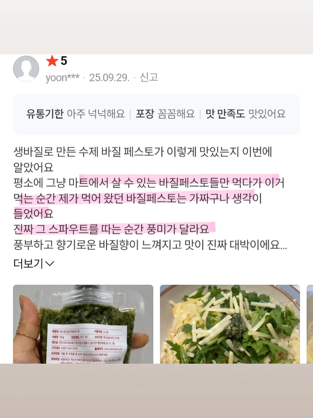 영어 단어 14