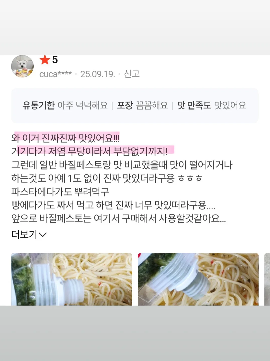 영어 단어 15