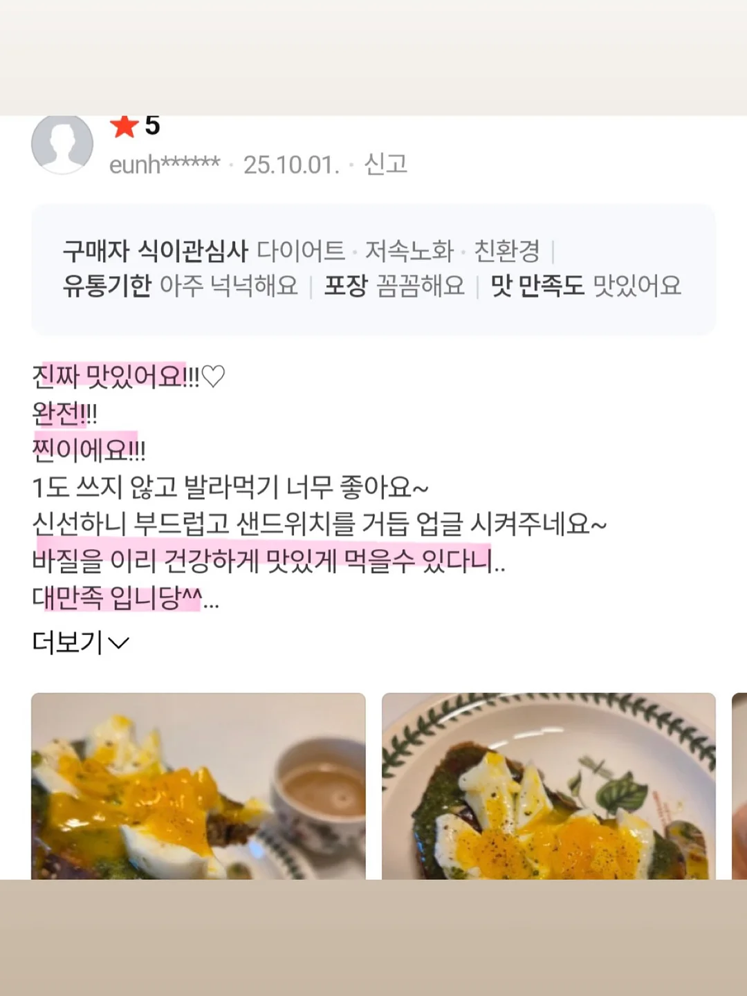 영어 단어 16