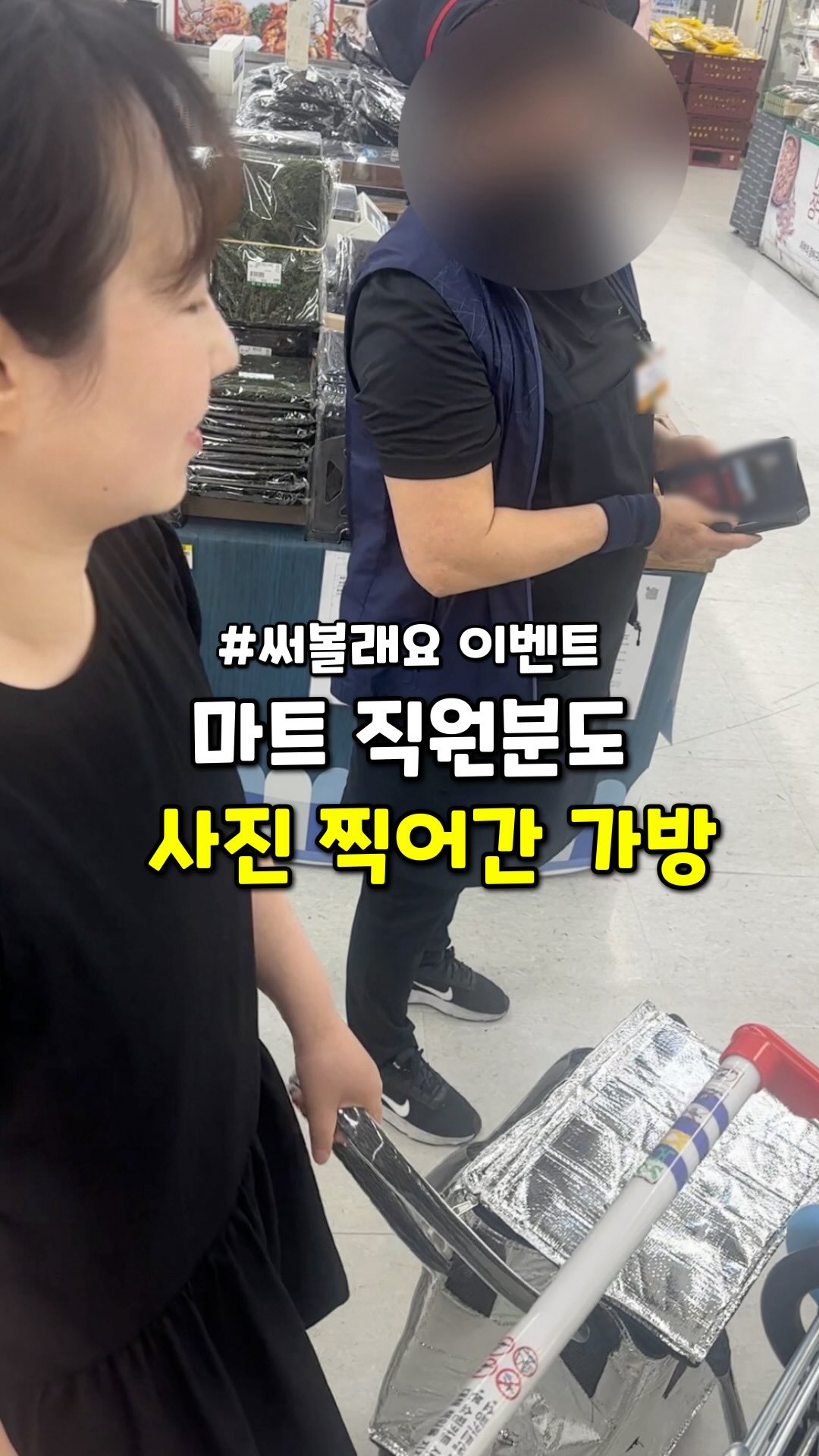 일본 인기가방