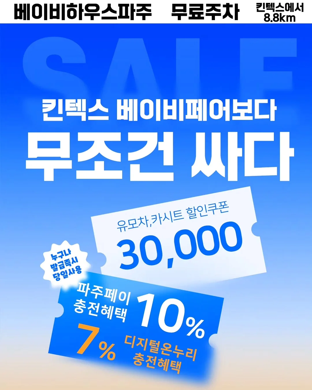 호스가이드 5