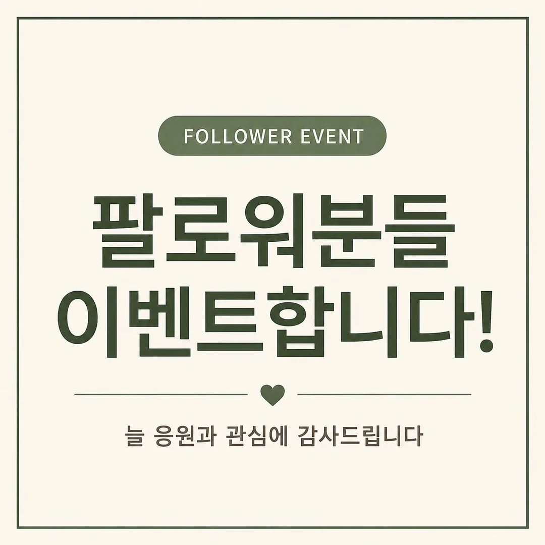 데님 점퍼스커트 세트