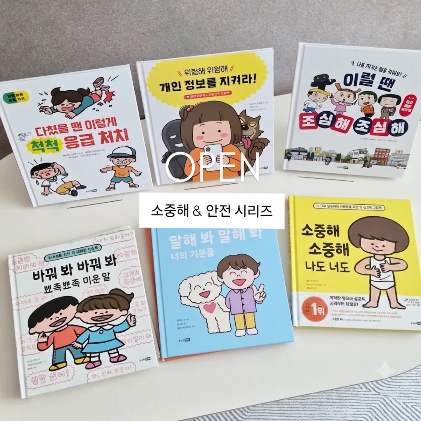 제로스푼 제품 1