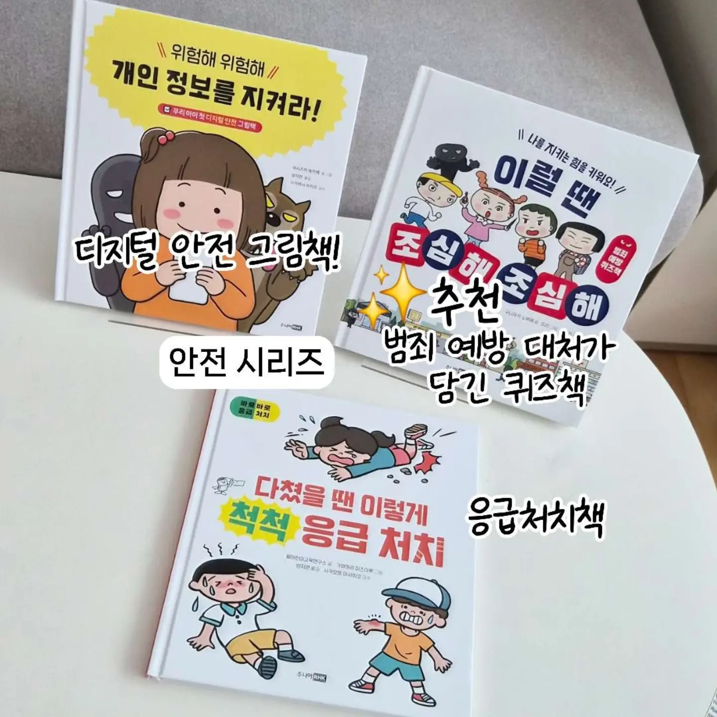 제로스푼 제품 2