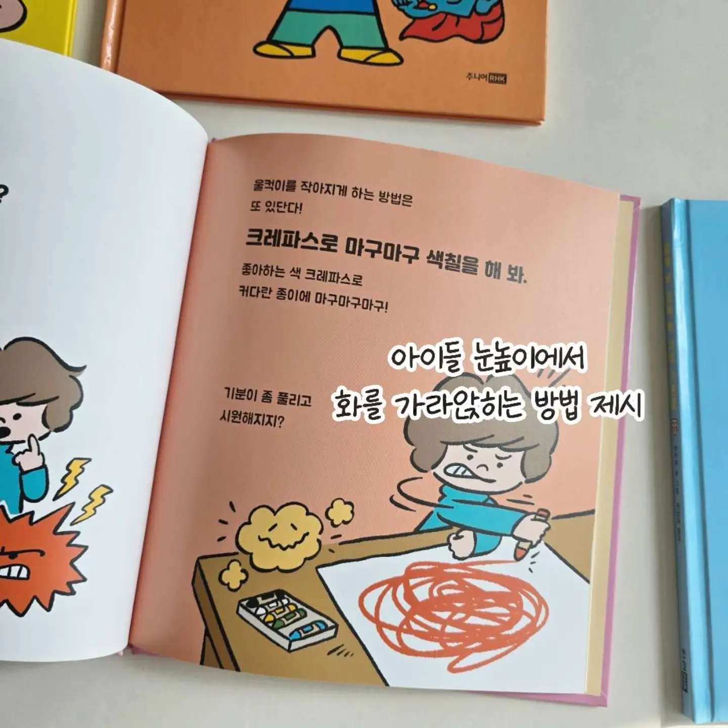 제로스푼 제품 11